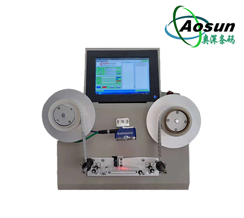 快易码K3条码标签检测机 条码防重防错检测