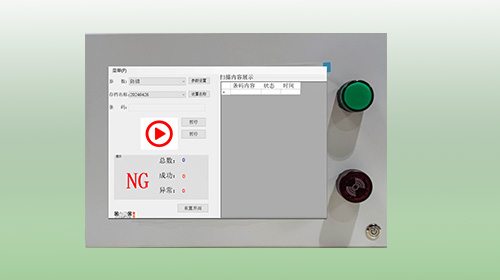 条码防重防错检测对比软件系统助力纸箱包装行业！